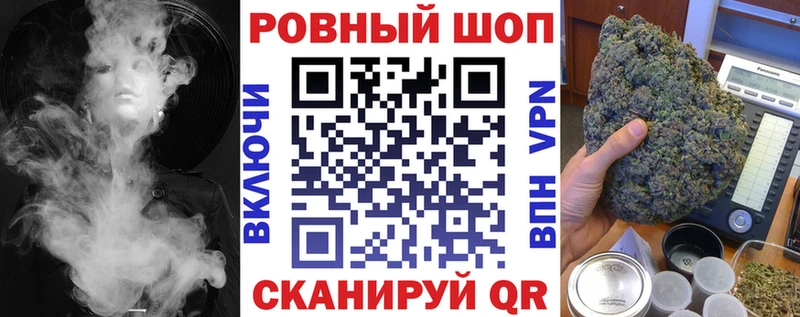 Виды наркотиков купить Первомайск Галлюциногенные грибы Меф мяу мяу Героин Гашиш COCAIN Alpha PVP