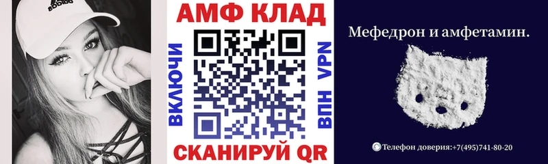 наркота  Первомайск  Амфетамин Premium 