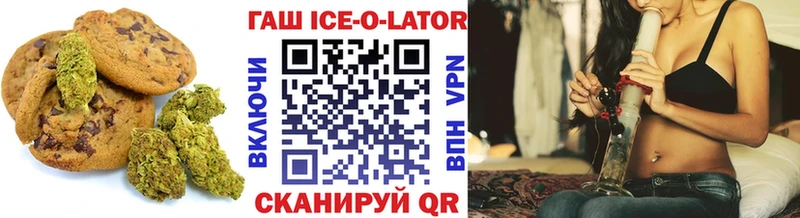 kraken маркетплейс  darknet Telegram  Cannafood марихуана  купить   Первомайск 