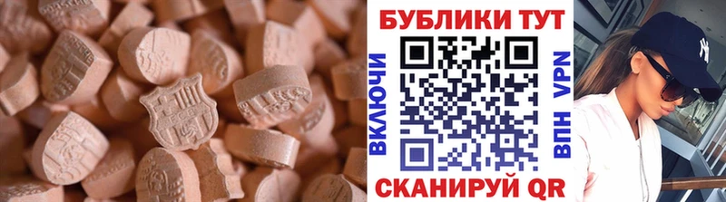 Ecstasy ешки  Первомайск 