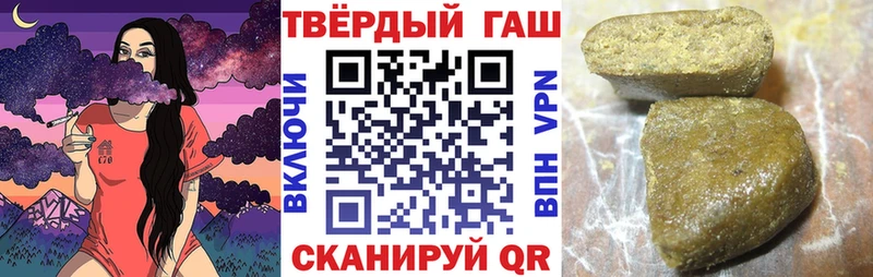 Гашиш ice o lator  как найти   Первомайск 