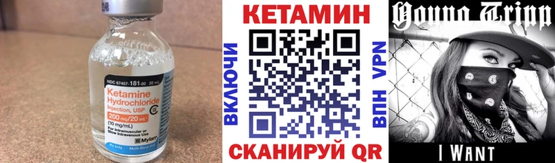 MEGA ТОР  Первомайск  КЕТАМИН ketamine 