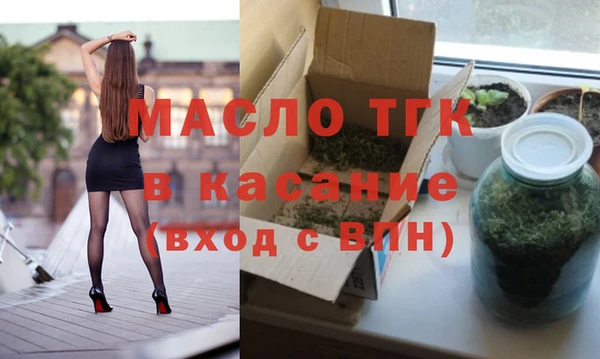 spice Беломорск