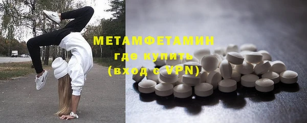 прущая мука Белокуриха