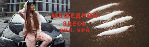 тгк Богородицк