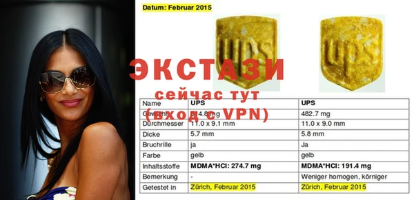 прущая мука Белокуриха