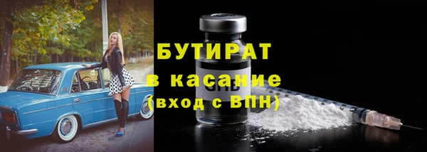 прущая мука Белокуриха