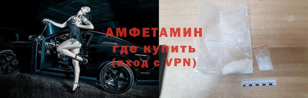 spice Беломорск