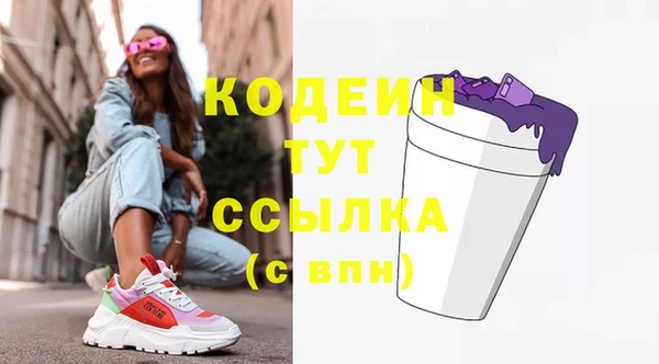 spice Беломорск