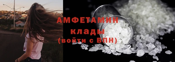 прущая мука Белокуриха