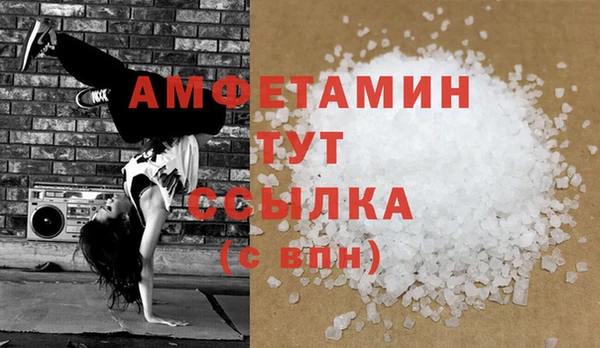 spice Беломорск