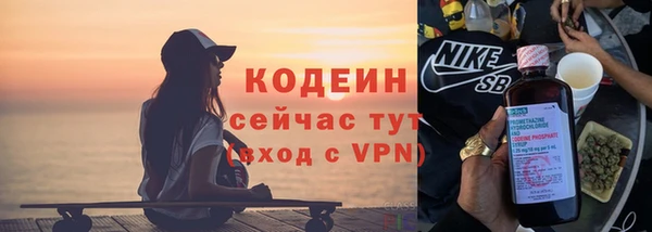spice Беломорск