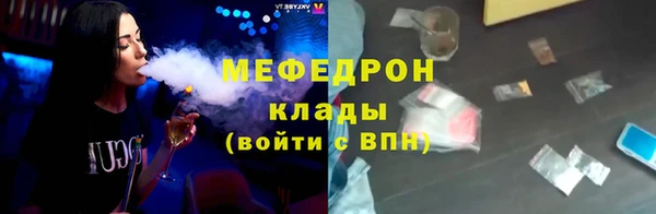 spice Беломорск