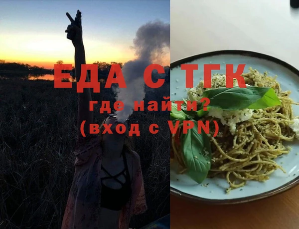 spice Беломорск