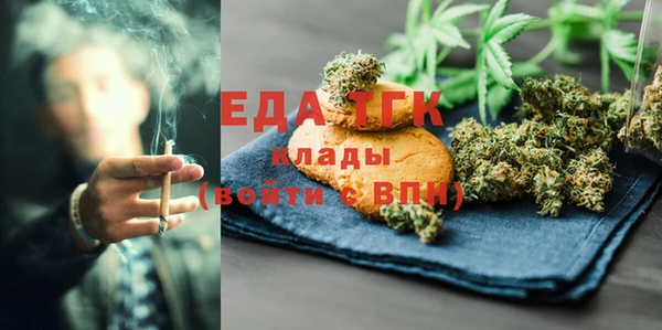 прущая мука Ахтубинск