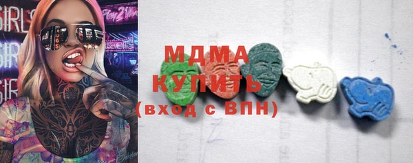 шишки Богородск