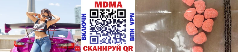 МДМА Molly Первомайск