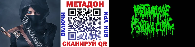 mega ONION  дарнет шоп  Первомайск  Метадон methadone 