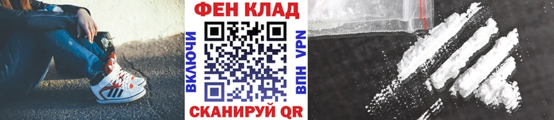 МЕТАМФЕТАМИН кристалл  Первомайск 
