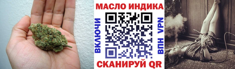 blacksprut tor  где купить   Первомайск  Дистиллят ТГК концентрат 