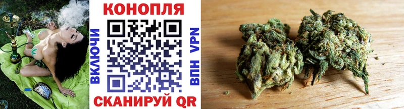 Каннабис Ganja  купить наркотики цена  Первомайск 